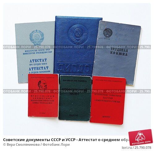 Купить диплом МУТ Ваш путь к успешной карьере Купить диплом МУТ Ваш путь к успешной карьере